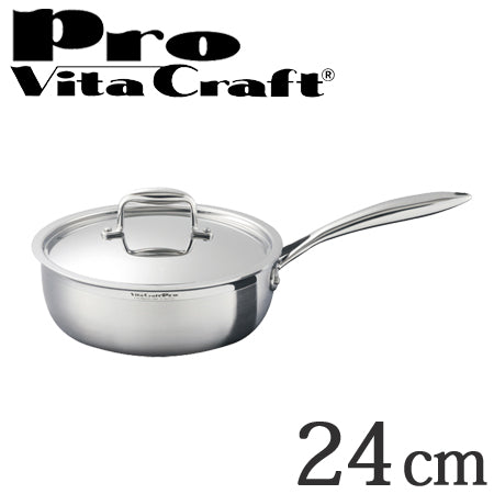 Vita Craft　ビタクラフト ソテーパン　フライパン　24cm　プロ　No.0133　IH対応　業務用