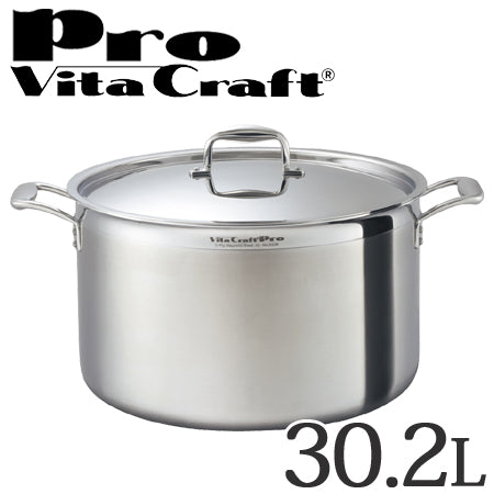 Vita Craft　ビタクラフト 半寸胴鍋　両手鍋　30.2L　プロ　No.0228　IH対応　業務用