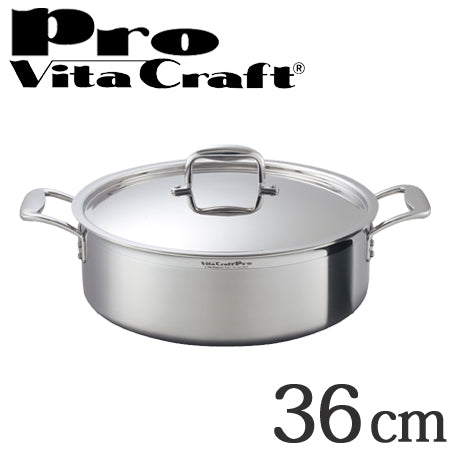 Vita Craft ビタクラフト 外輪鍋 両手鍋 36cm プロ 12L No.0237 IH対応