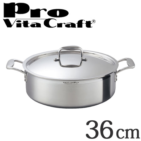 Vita Craft　ビタクラフト 外輪鍋　両手鍋　36cm　プロ　12L　No.0237　IH対応　業務用