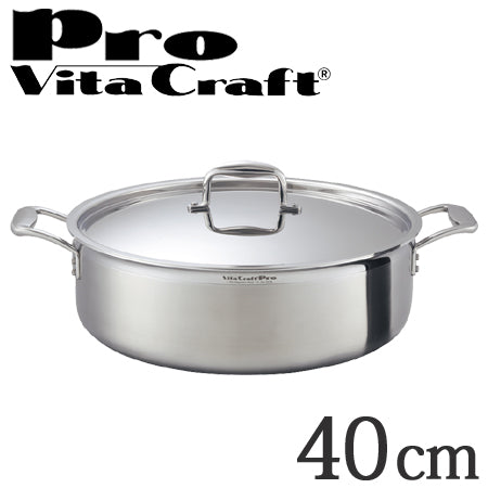 Vita Craft　ビタクラフト 外輪鍋　両手鍋　40cm　プロ　16L　No.0238　IH対応　業務用