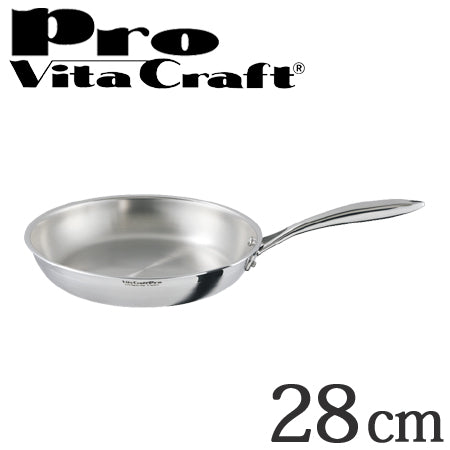 Vita Craft　ビタクラフト フライパン　28cm　プロ　No.0314　IH対応　業務用
