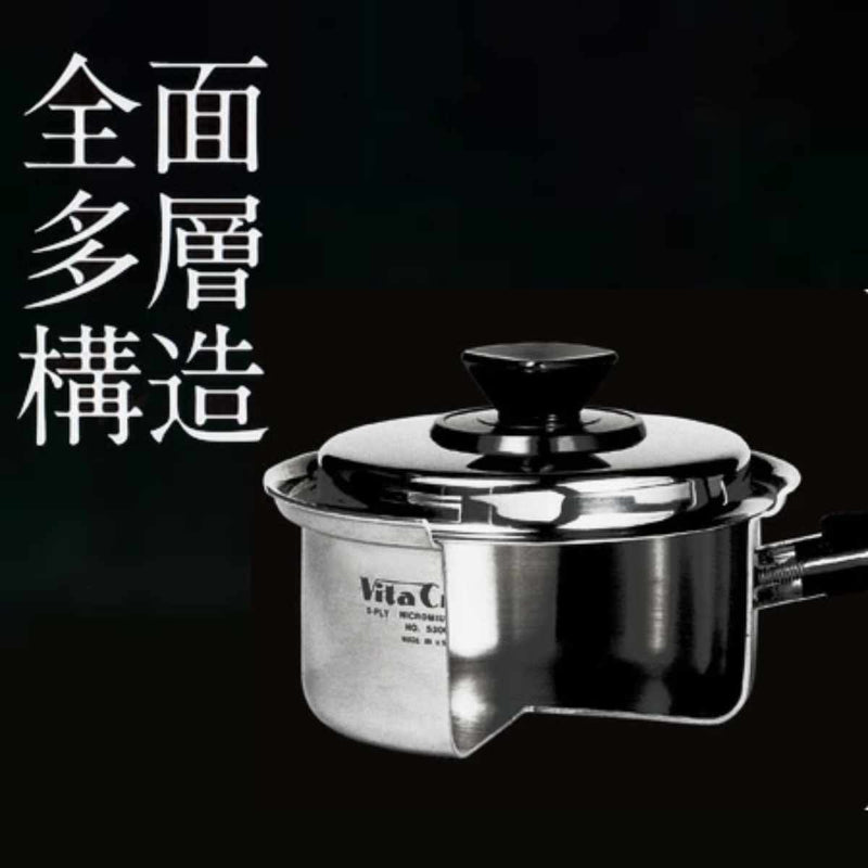 【恒星間天】Vita Craft(ビタクラフト）両手鍋３点セット 調理器具