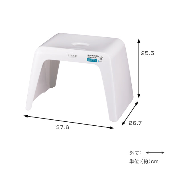 風呂イスバスチェアLIALOリアロ高さ25cm