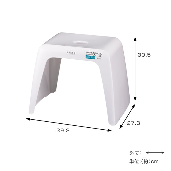 風呂イスバスチェアLIALOリアロ高さ30cm