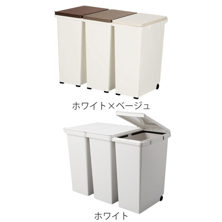 ゴミ箱 60L 20L×3分別 キッチンジョイント -5