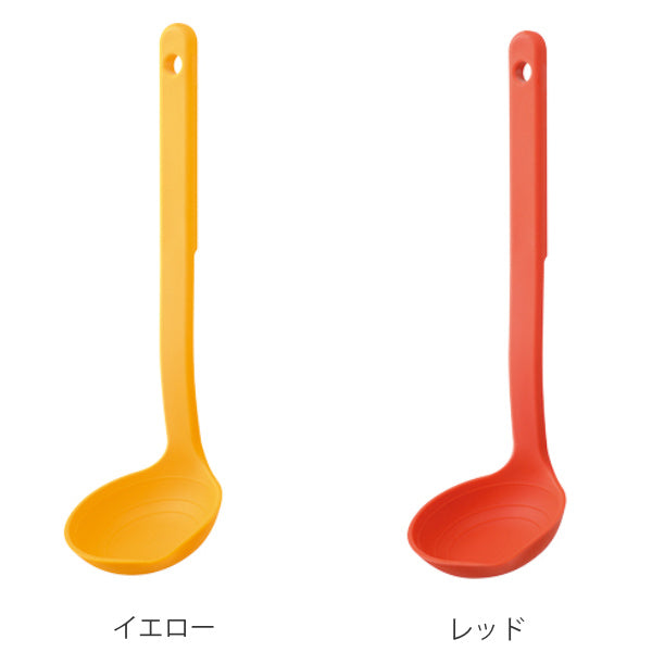(未使用･未開封品)　マーナ(MARNA) きれいにすくえる計量お玉 イエロー 大さじ・小さじも計れる K148Y ar3p5n1 marna マーナ きれいにすくえる計量お玉 K148 – ハウジー
