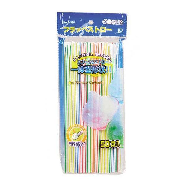 クールズ　フラッペストロー