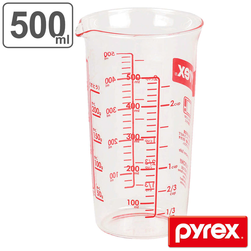 計量カップ 500ml 耐熱ガラス パイレックス PYREX メジャーカップ