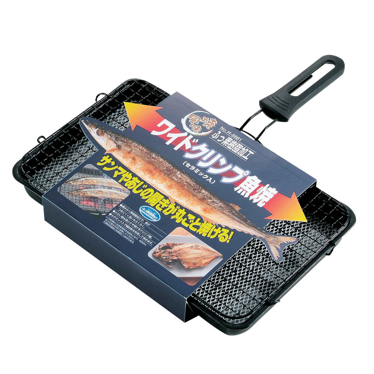 魚焼き器 焼き風味 ワイドクリンプ魚焼 ガス火専用 セラミック入り