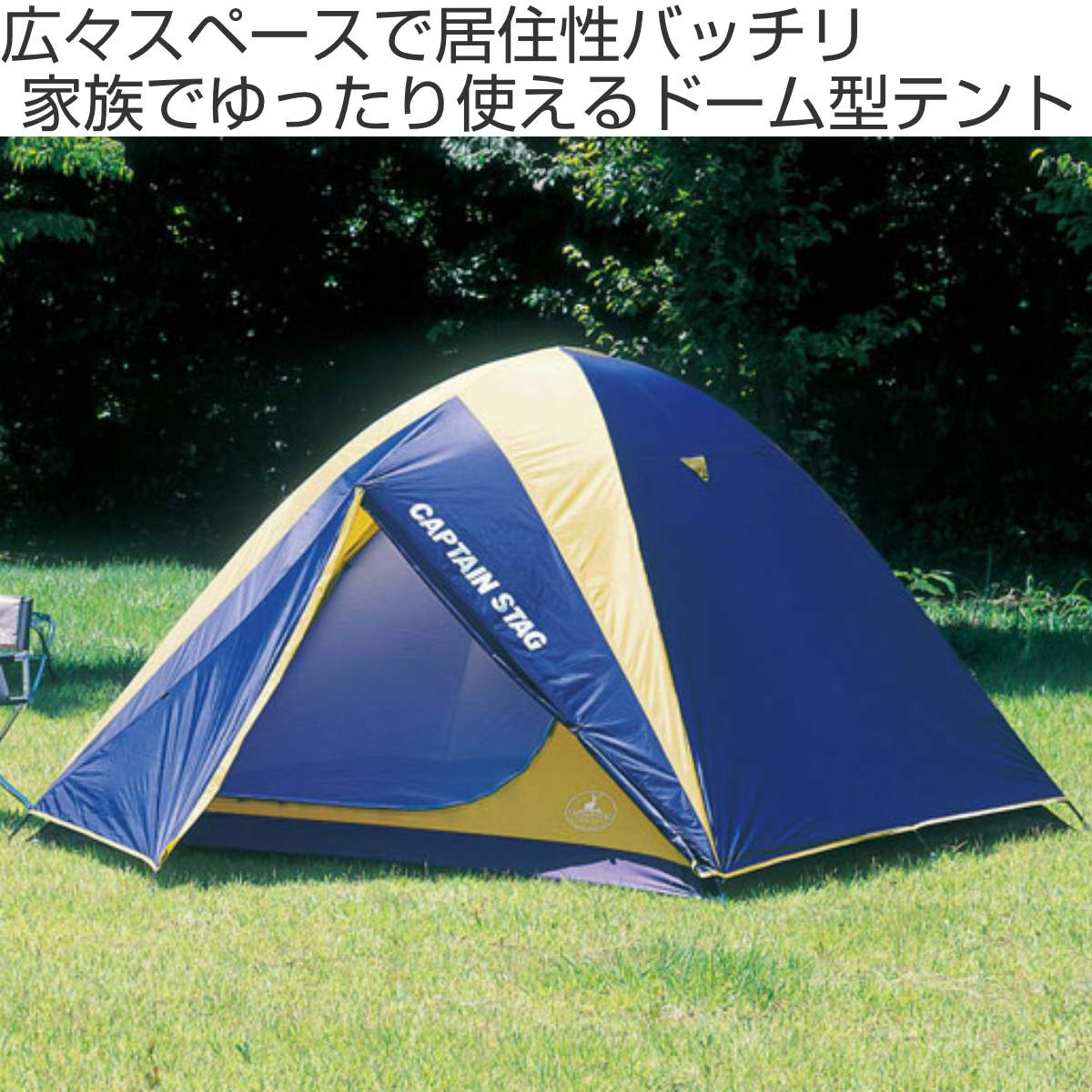 テント レニアス ドームテント 5～6人用 キャリーバッグ付 防水 – ハウジー