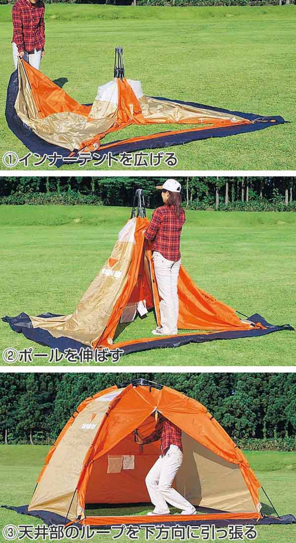 小川テントNORTH GUARD GF3ワカサギテント 小川キャンパル オガワ