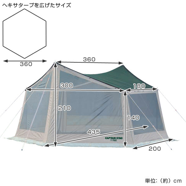 HEXA MESH TARP 5〜6人用 UVカット テント CS ヘキサメッシュタープUV シェード 5～6人用 防水 UVカット