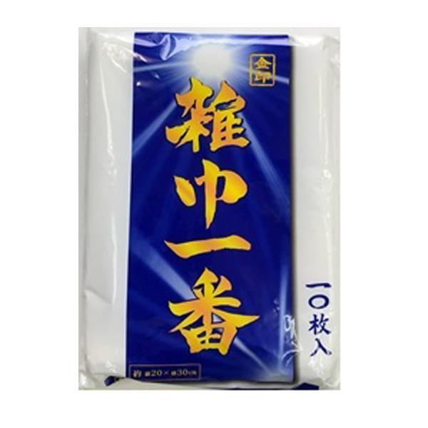 雑巾 雑巾一番 10枚組