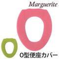 便座カバー　O型　マーガレット　Marguerite