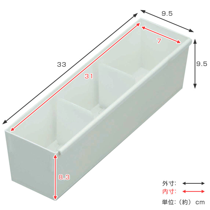 仕切りケース 幅9×奥行33×高さ10cm 靴下用 -4