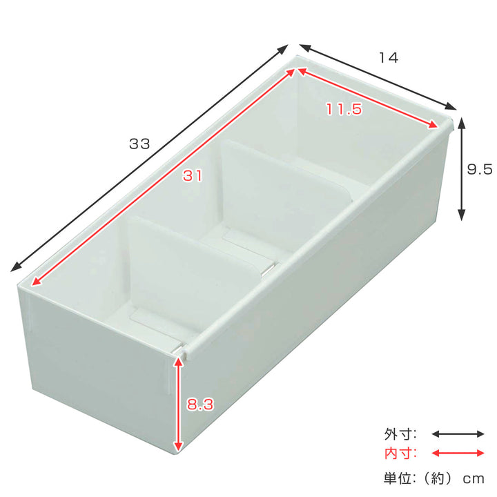 仕切りケース 幅14×奥行33×高さ10cm ランジェリー用 -4