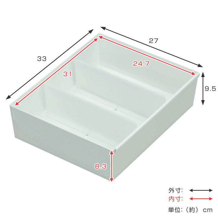 仕切りケース 幅27×奥行33×高さ10cm Tシャツ用 -4