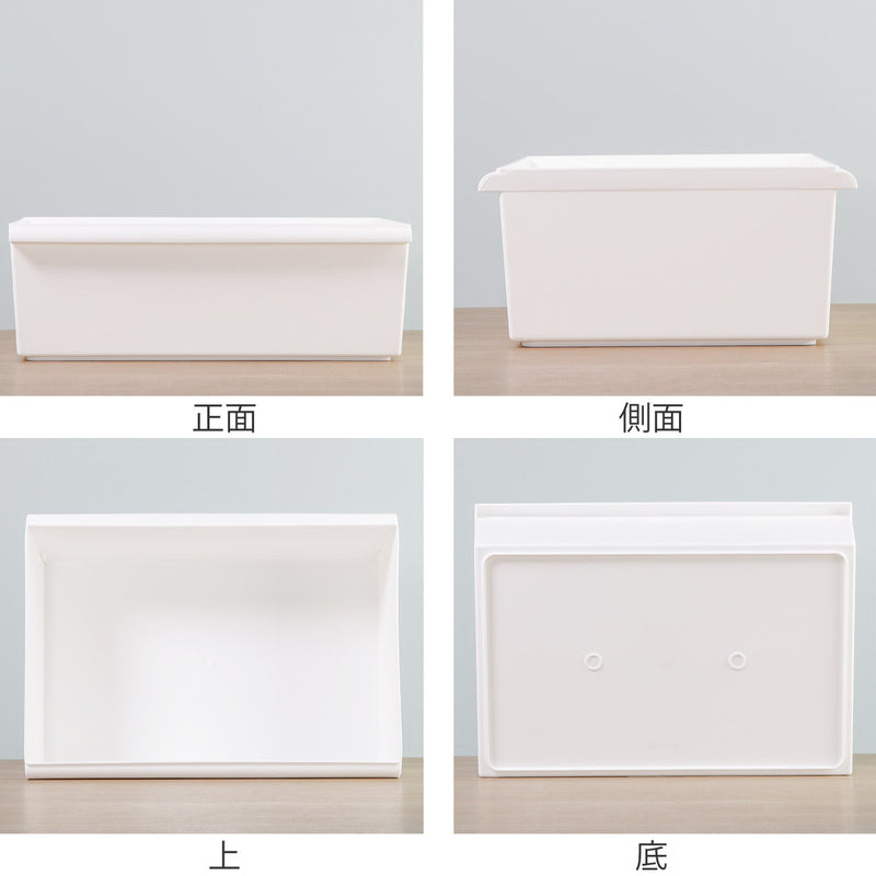 収納ボックスワイド浅型カラーボックスインナーボックス収納日本製