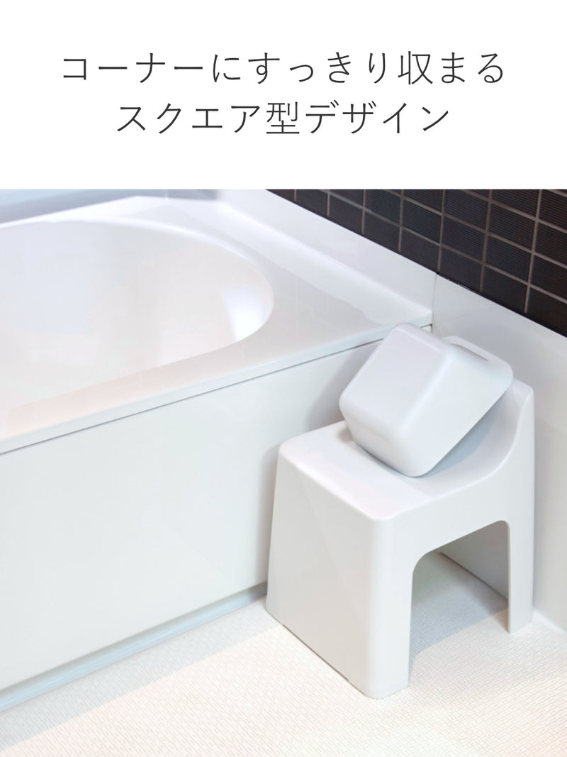 風呂椅子 RETTO レットー ハイチェア 座面高さ 31cm 日本製 -9