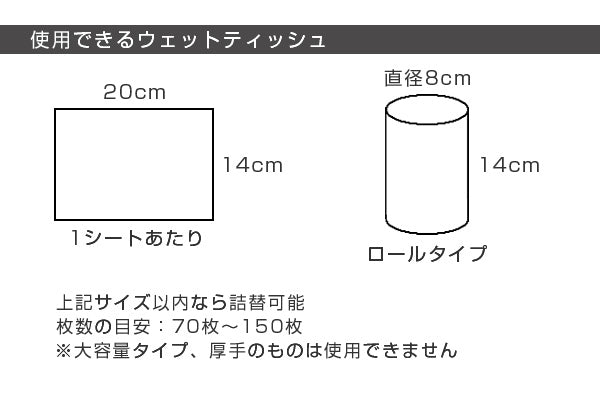 ウエットティッシュケース TAOG タオ