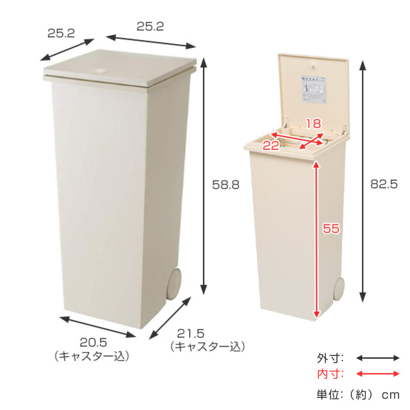 ゴミ箱 kcud 24L SQUARE ペールカラー