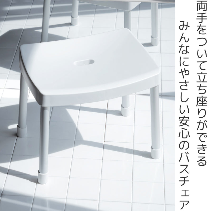 風呂椅子 RETTO レットー コンフォートチェア 座面高さ 31cm 日本製 -3