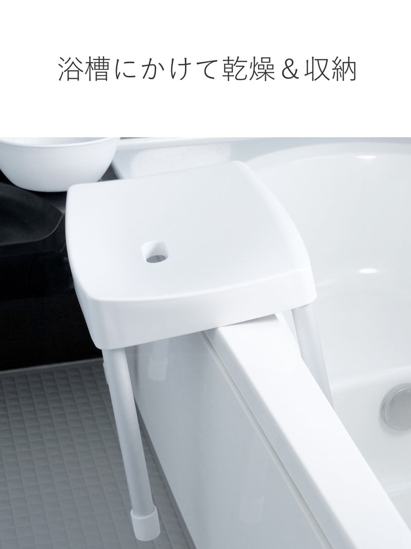 風呂椅子 RETTO レットー コンフォートチェア 座面高さ 31cm 日本製 -6