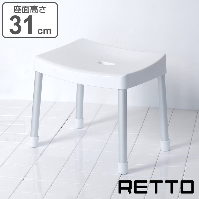 風呂椅子 RETTO レットー コンフォートチェア 座面高さ 31cm 日本製 -2