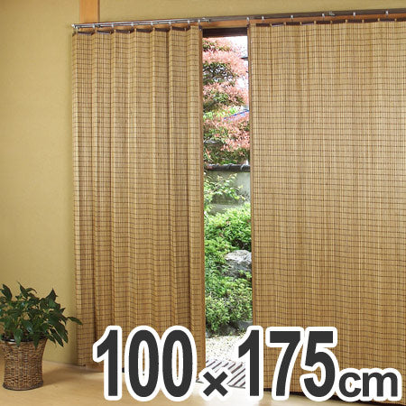 ウッドカーテン　100×175cm　ブラウン