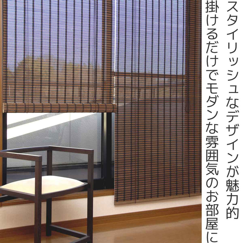 ロールスクリーンすだれ竹製スクエア88×180cm