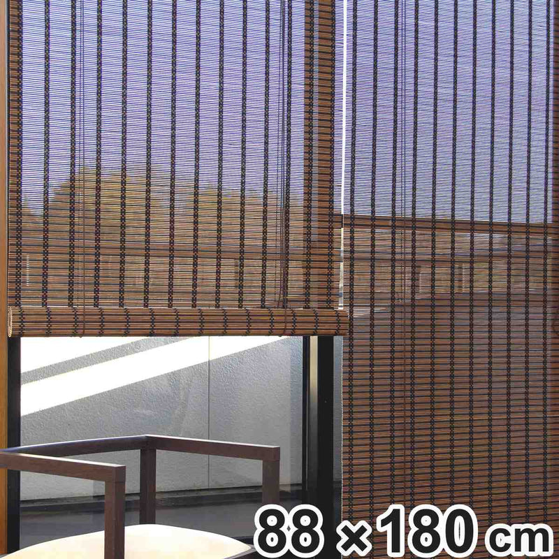 ロールスクリーンすだれ竹製スクエア88×180cm