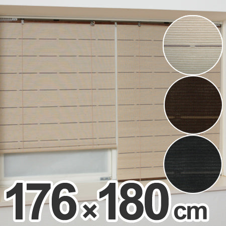 ロールスクリーン（麻） 麻　smart　176×180cm　ロールアップスクリーン　スマート