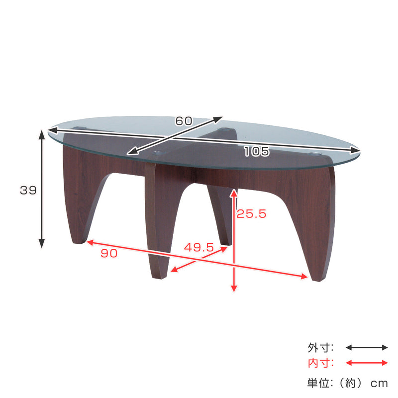 ガラステーブル 幅105cm 2WAY