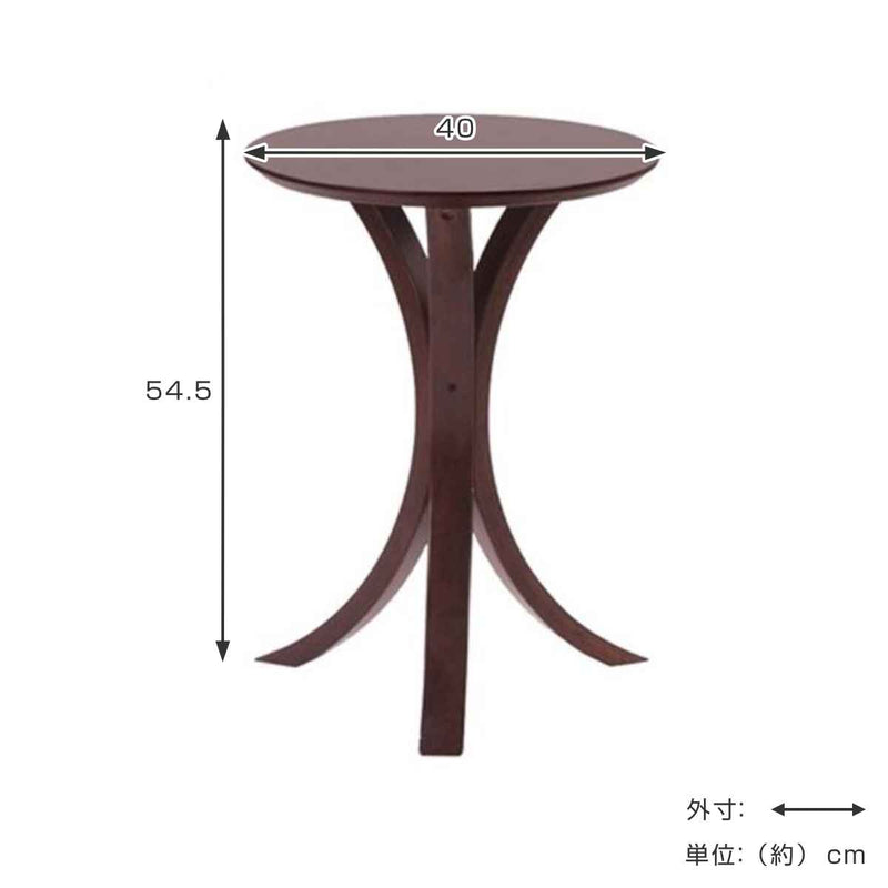 サイドテーブル丸北欧高さ54.5cm