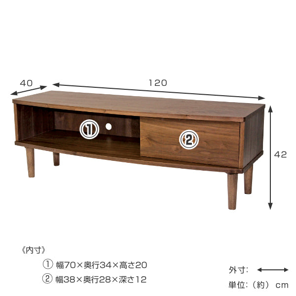 テレビ台 ローボード 北欧風 ウォールナット突板仕上 幅120cm