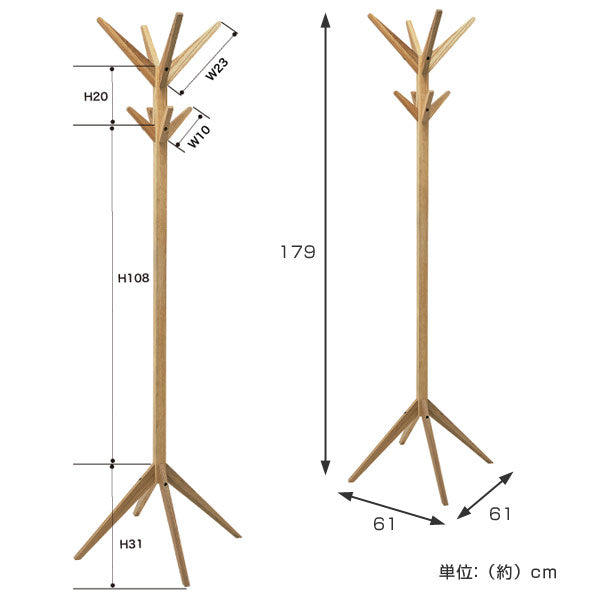 ポールハンガー　木製　天然木　オーク材　高さ179cm