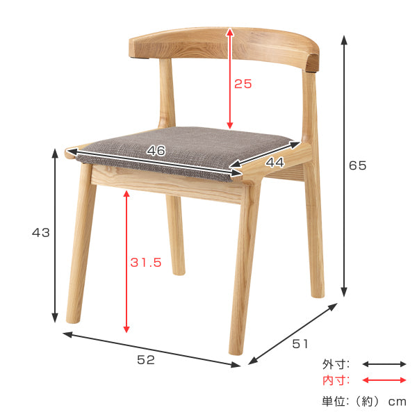お掃除ロボット対応ダイニングチェア座面高43cm天然木