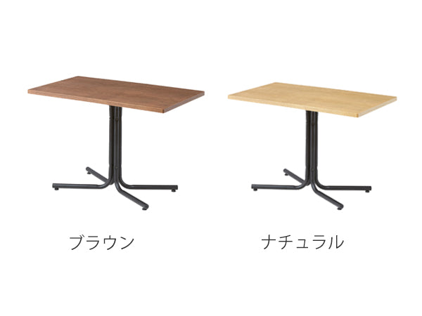 カフェテーブル 長方形 スチール脚 ダリオ 幅100cm
