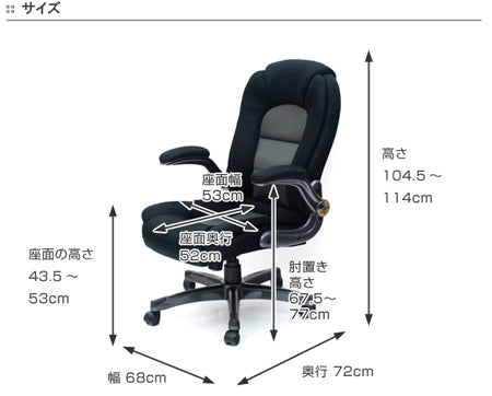 オフィスチェア　肘置き付き　メッシュ生地　レヴエリー