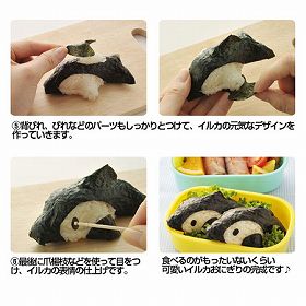 おにぎり押し型 イルカおにぎり ベビー 海苔抜き型セット キャラ