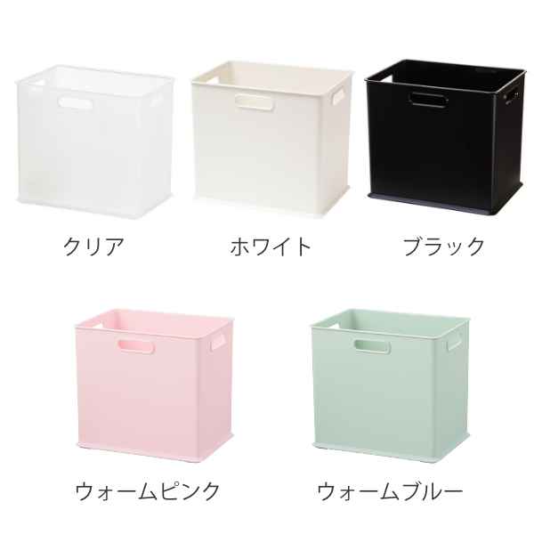 収納ボックス収納ケースナチュラインボックスSDプラスチック日本製