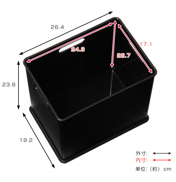 収納ボックス収納ケースナチュラインボックスSDプラスチック日本製