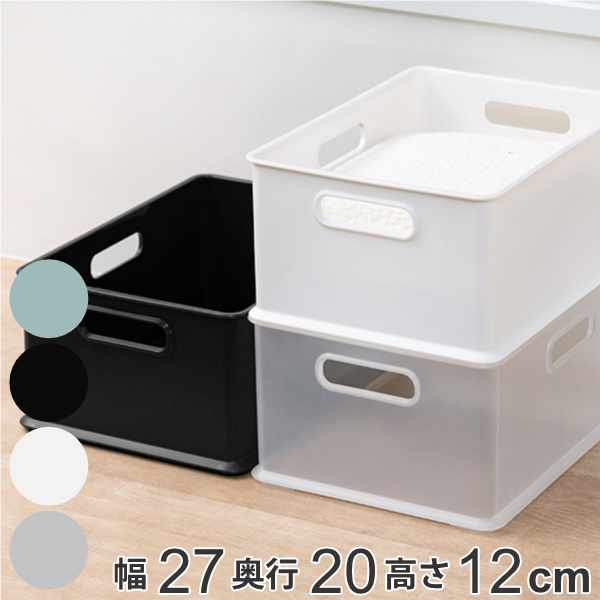 収納ボックス収納ケースナチュラインボックスSプラスチック日本製
