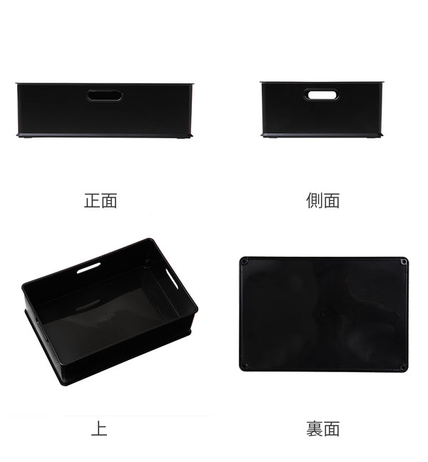 収納ボックス収納ケースナチュラインボックスMプラスチック日本製