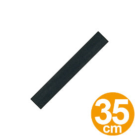 水切り　ワンタッチハンドル用　ドライヤー　スペアゴム　35ｃｍ