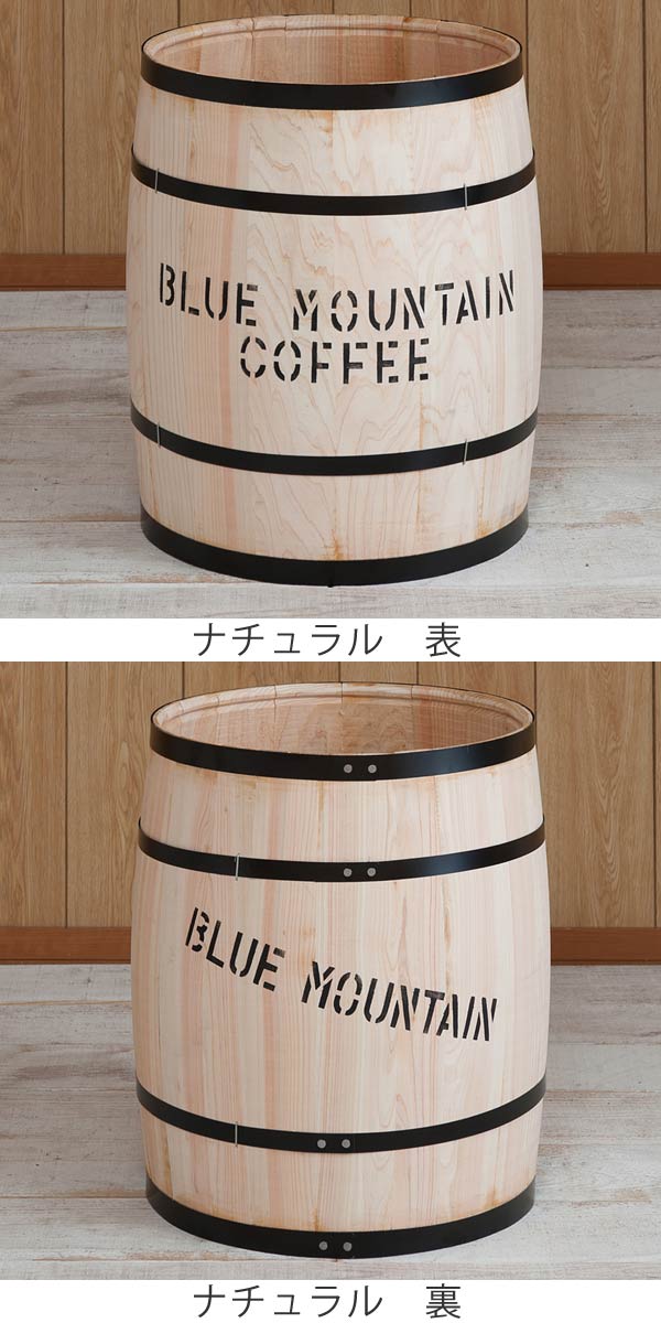 コーヒー樽木樽ヒノキ製Lサイズ高さ49cm