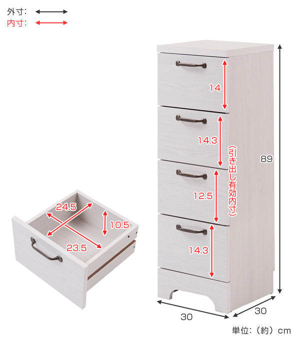 カウンター下収納 チェスト 4段 北欧風 引出し 幅30cm -5