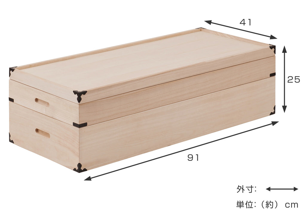 桐 衣装ケース 2段 衣裳箱 隅金具付 高さ25cm