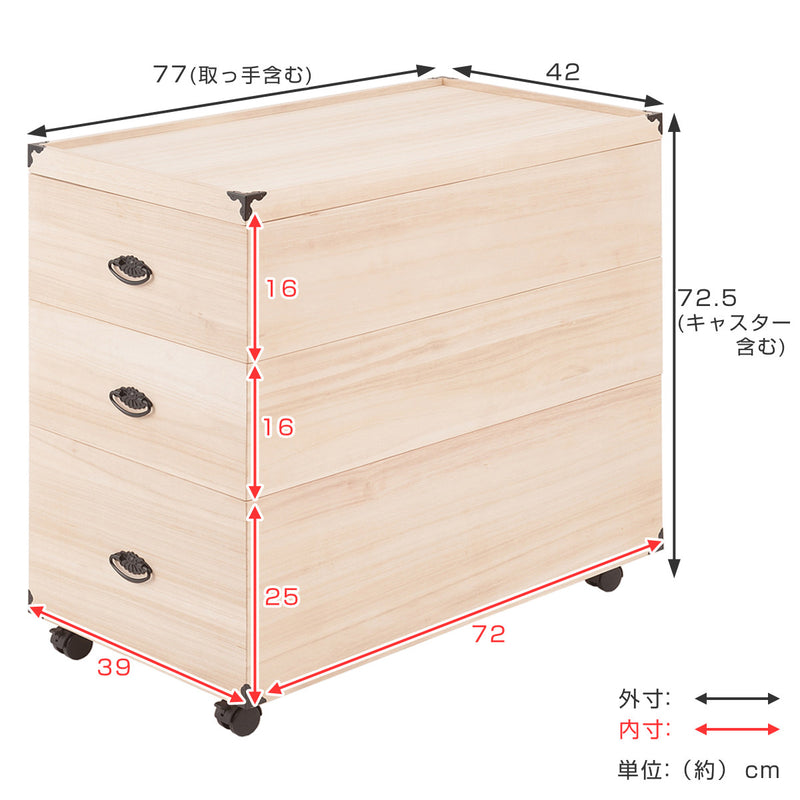 桐収納 ひな人形ケース 3段 キャスター付き 高さ72.5cm